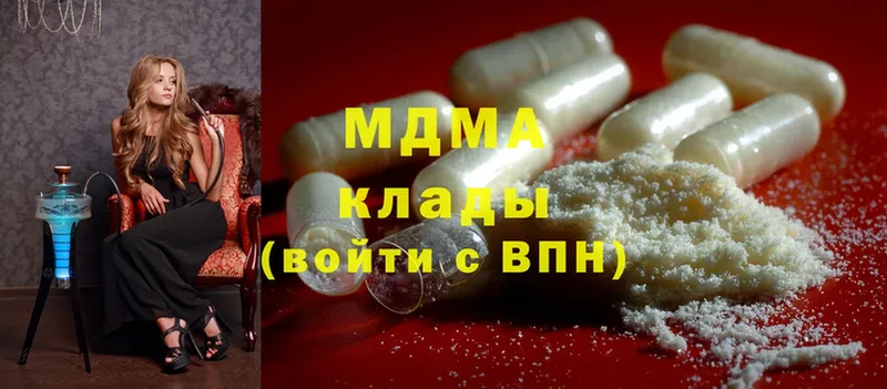 Купить Дегтярск СК  Cocaine  Меф мяу мяу  Каннабис 