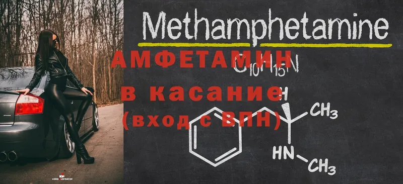 как найти   Дегтярск  Amphetamine Premium 